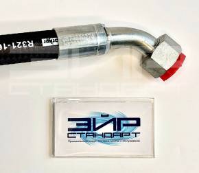 Шланги для компрессоров — 0574800276 Шланг для компрессора — фото