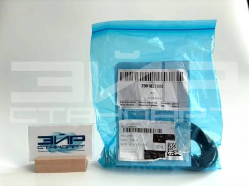 2901021800 Набор клапана минимального давления (оригинал Atlas Copco) — фото-1070_2