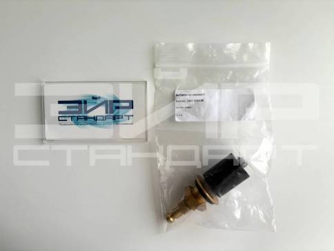 2901056300 Дренажный клапан (оригинал Atlas Copco) — 2901056300 Дренажный клапан (оригинал Atlas Copco) — фото