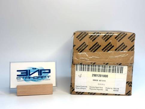 2901201800 Набор для переборки маслозапорного/обратного клапана — фото-1070_2