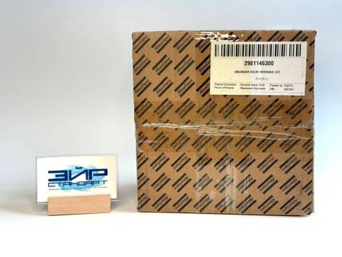 2901146300 Комплект обслуживания разгрузочного клапана Atlas Copco — фото-1070_2