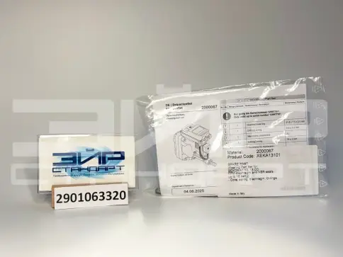 29010063320 Ремкомплект конденсатоотводчика Atlas Copco — фото-1070_2