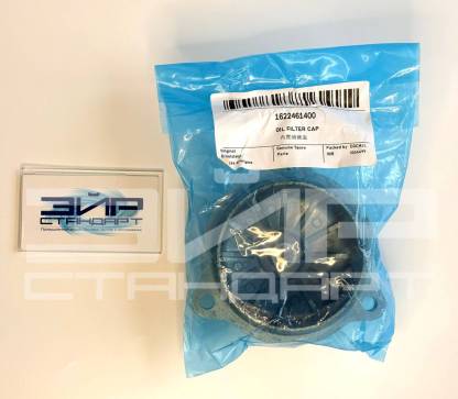 1622461400 Крышка маслянного фильтра — фото-1070_1