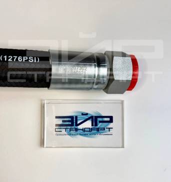 1625207302 Шланг для компрессора — фото-1110_2