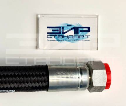 1625207301 Шланг для компрессора — фото-1110_2